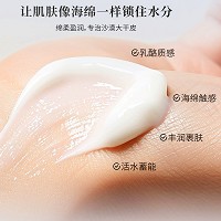 BIOLUXE谜润海绵霜50g[全新升级版]适合各类肤质、尤其是干性/脆弱肌肤、秋冬季干性肌肤