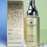 秀媛堂 持妆遮瑕粉底乳30ml 丝绸融肤、细腻服帖、自然修饰、完妆细腻、带妆服帖、妆效持久、恰如第二层肌肤