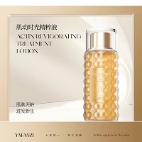 雅梵哲 肌动时光精萃液150ml 弹润保湿、嫩滑细腻、肌底莹润