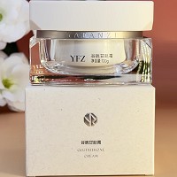 雅梵哲 谷胱甘肽霜120g 淡化色斑,减淡皱纹,恢复弹性,减缓老化,幼滑嫩白