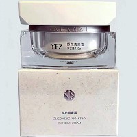 雅梵哲 原花青素霜120g 隔离抗氧化,去除自由基,淡化黑色素,细腻嫩白,透亮润...