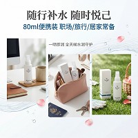 秀媛堂 玫瑰保湿喷雾80ml 滋润保湿、提亮肤色、柔嫩紧实