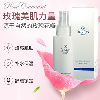 秀媛堂 玫瑰保湿喷雾80ml 滋润保湿、提亮肤色、柔嫩紧实