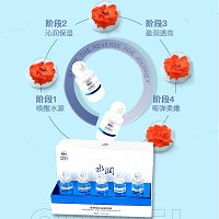 欧恪米兰 玻尿酸水润精华液10mlx5支 唤醒水源、沁润保湿、盈润透亮、嘭弹柔嫩