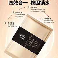 欧恪米兰 玻尿酸水润面膜25ml*5片 轻薄透气,柔软舒适,饱满吸水力,补水不倒吸,亲肤不滴液