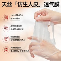 欧恪米兰 玻尿酸水润面膜25ml*5片 轻薄透气,柔软舒适,饱满吸水力,补水不倒吸,亲肤不滴液