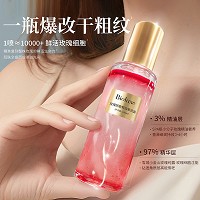 [特价]玫瑰精油细/胞紧致露120ml(千金水)鲜活玫瑰、紧致抗皱、弹嫩保湿、改...