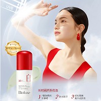 BIOLUXE美.白倍护防晒霜30gSPF50,PA+++防止晒伤/晒红/晒黑,...